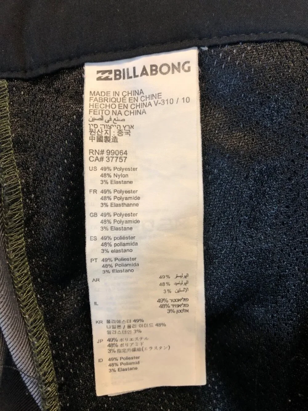Billabong surftrek wick